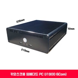 키오스크용 임베디드 PC J1900 시스템/산업용컴퓨터/팬리스