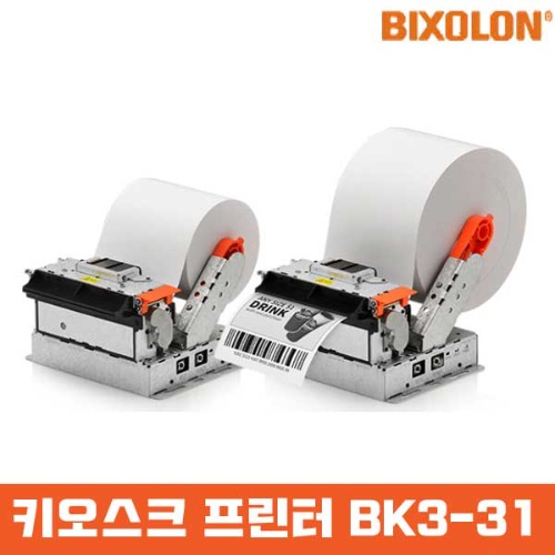 3인치 키오스크 프린터 빅솔론 BK3-31 / 시리얼,USB